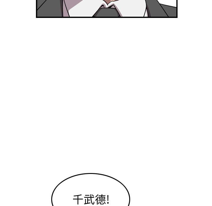 第 155 话86