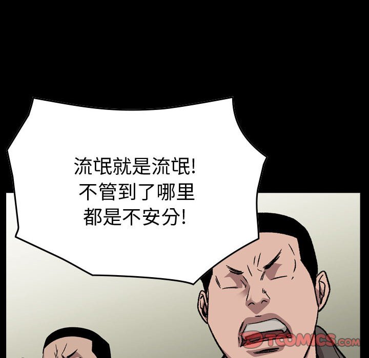 第 155 话9