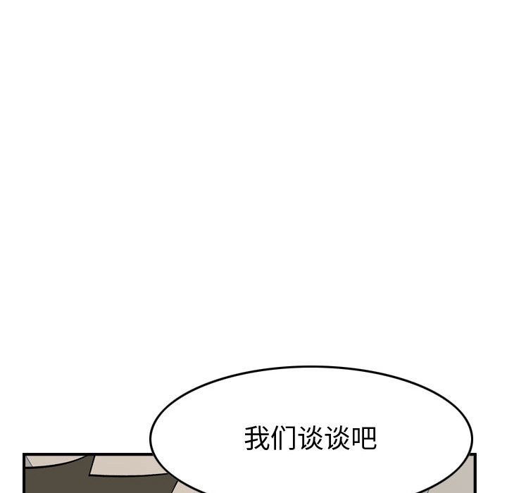 第 155 话90