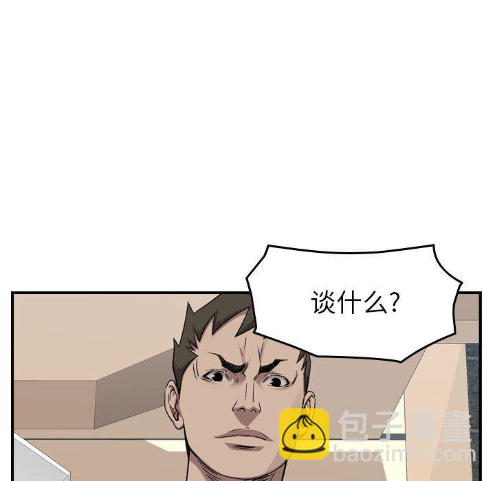第 155 话92