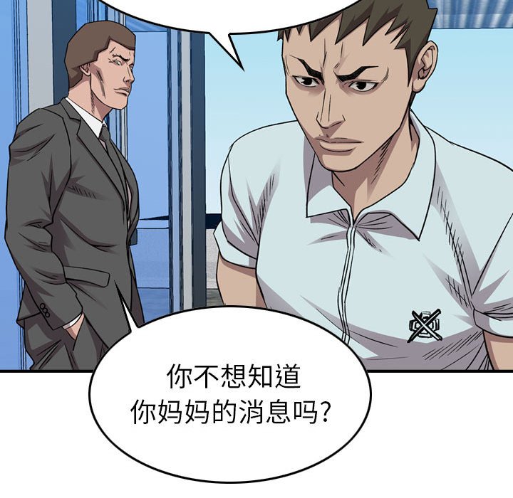第 155 话94