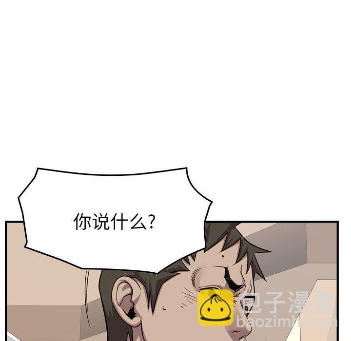 第 155 话95