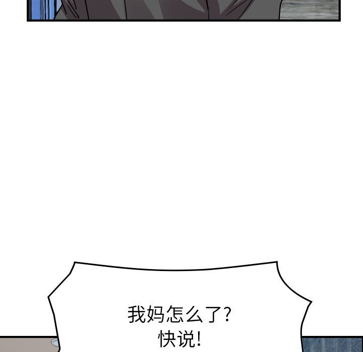 第 155 话98
