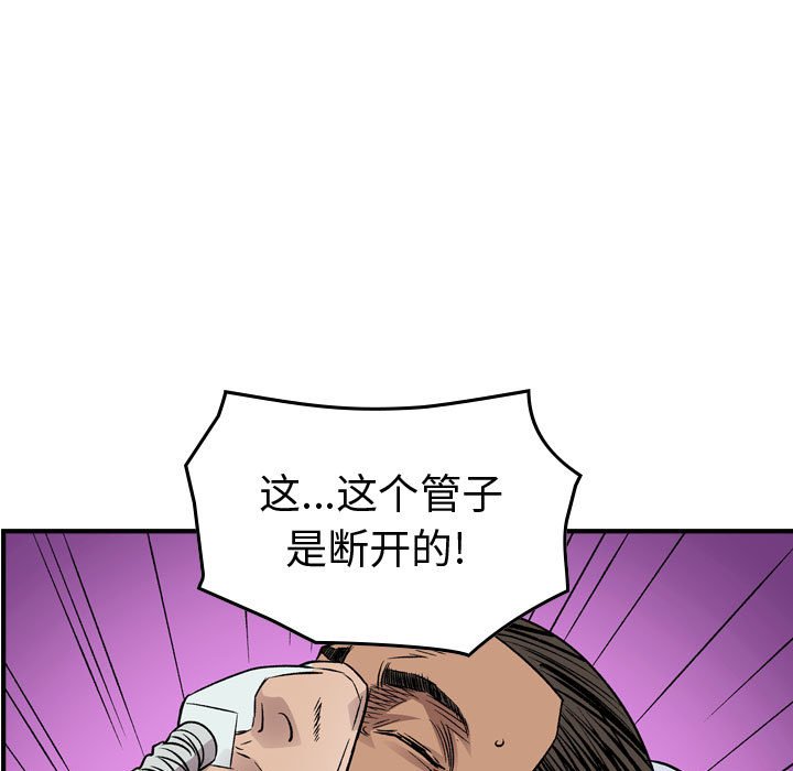 第 159 话105