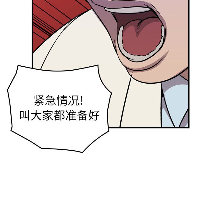 第 159 话113