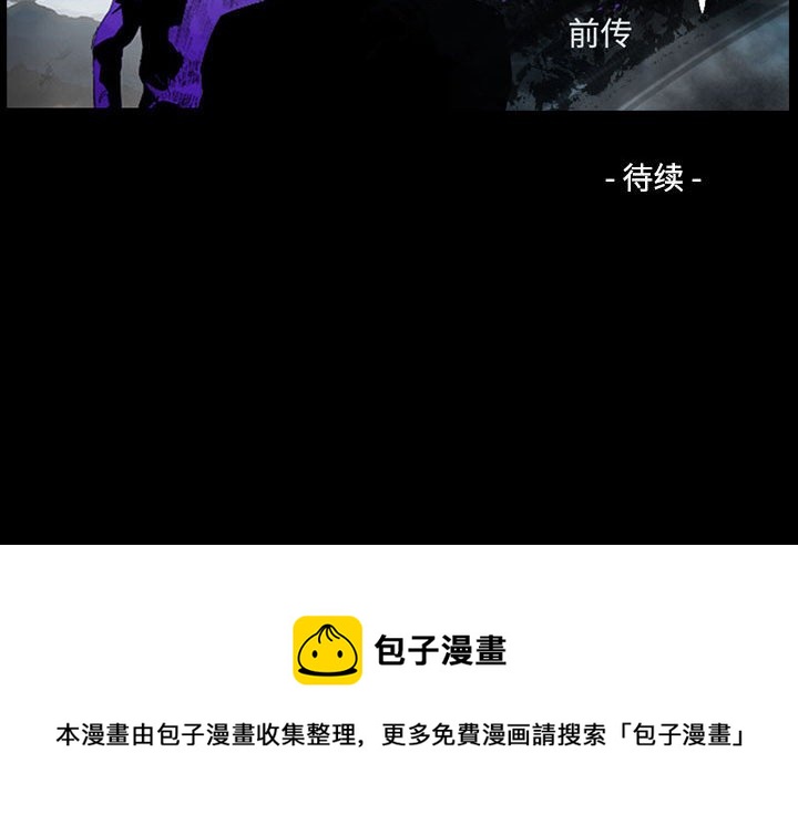 第 159 话131