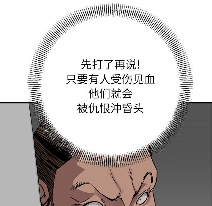 第 159 话39