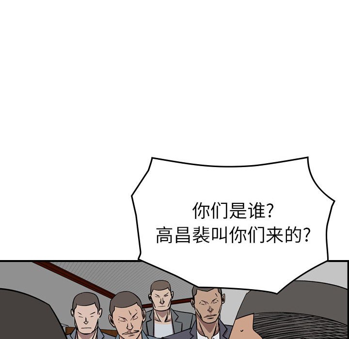 第 159 话54
