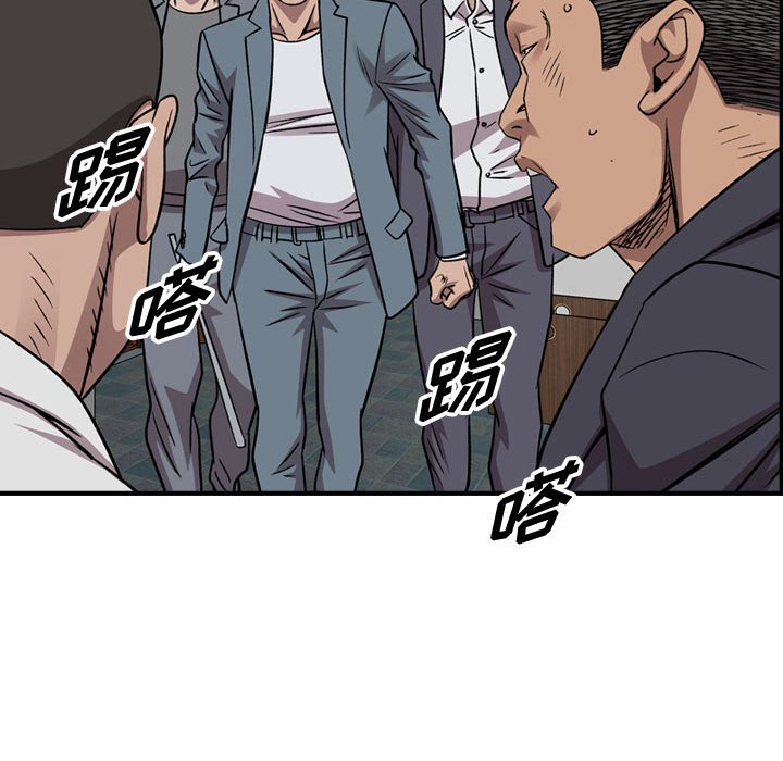第 159 话55