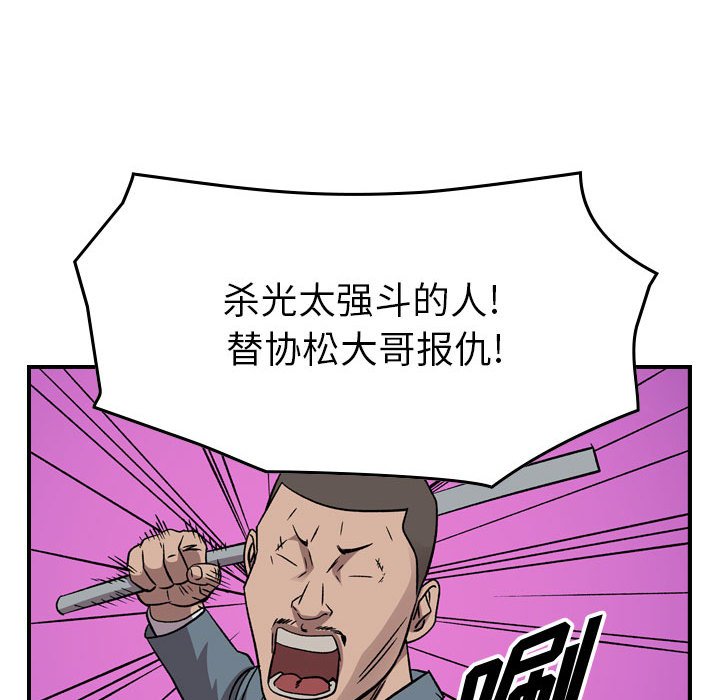 第 159 话56