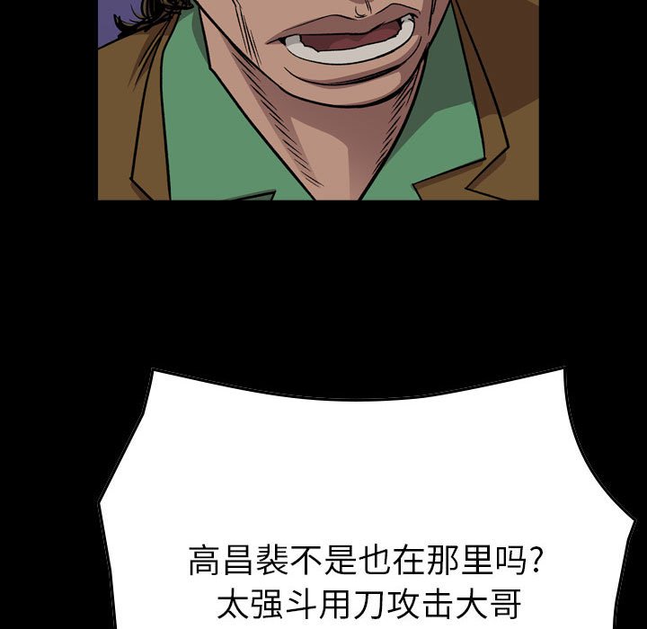 第 159 话6