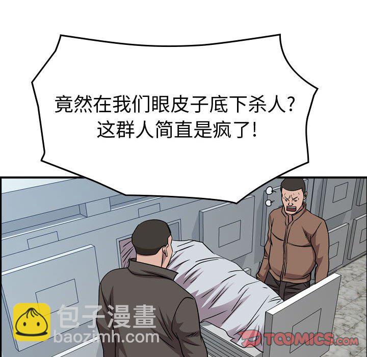 第 159 话60