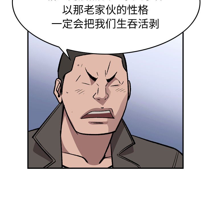 第 159 话62