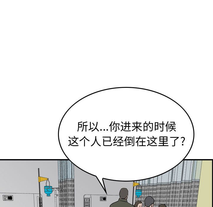 第 159 话66