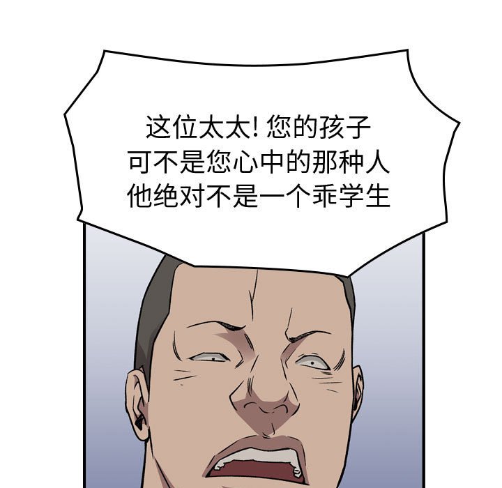 第 159 话75