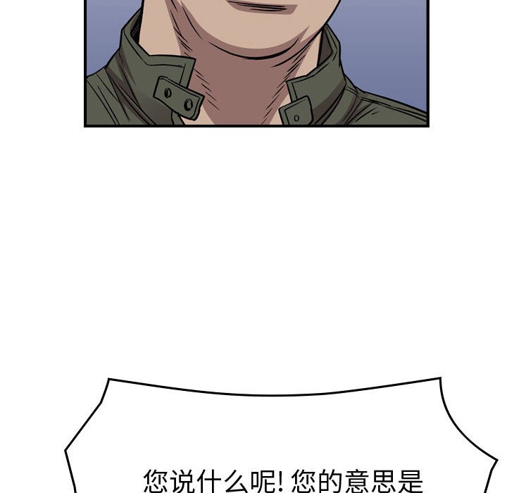 第 159 话76