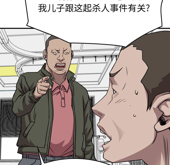 第 159 话77