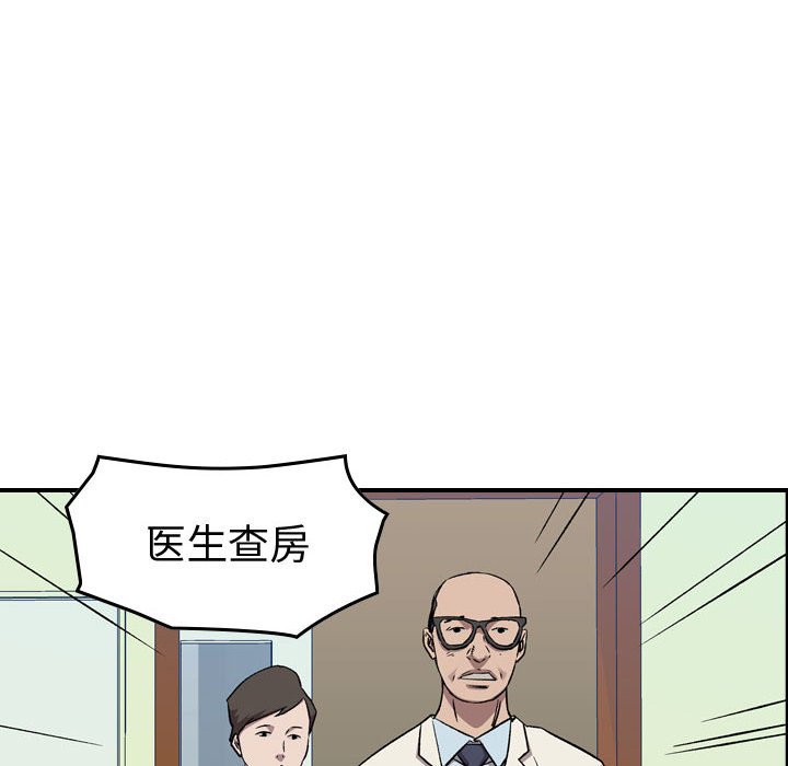 第 159 话88