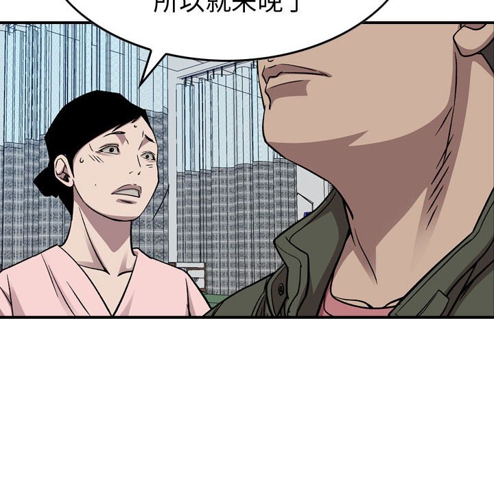 第 159 话92