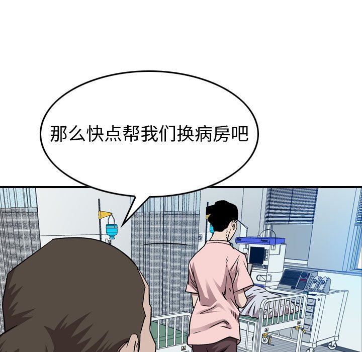 第 159 话93
