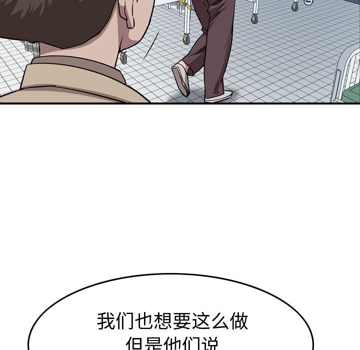 第 159 话94