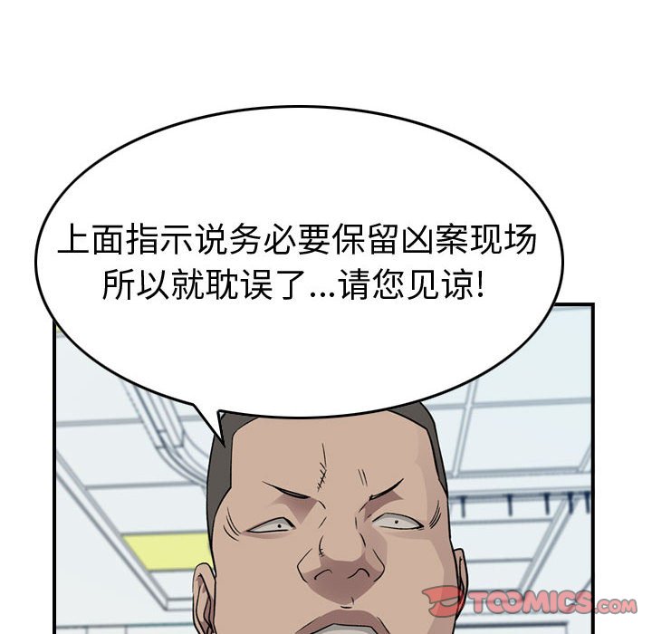 第 159 话96
