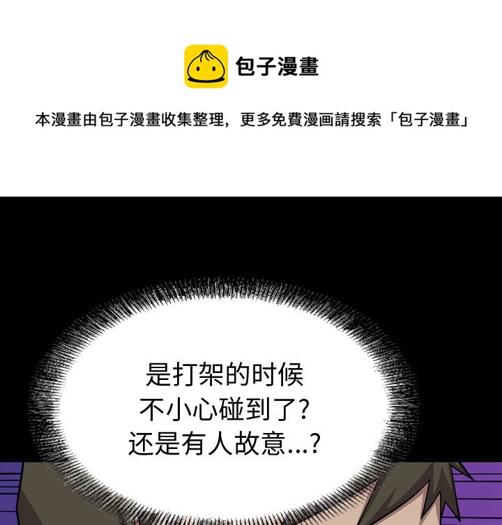 第 160 话0