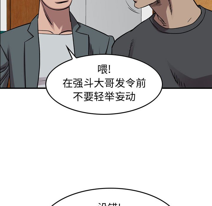 第 160 话100