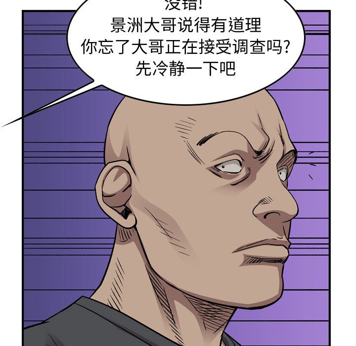 第 160 话101