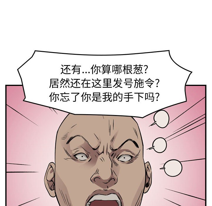 第 160 话112