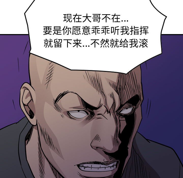 第 160 话114