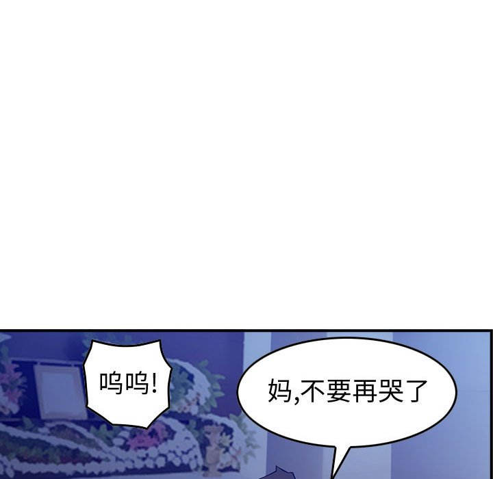 第 160 话119
