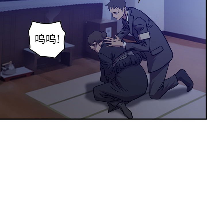 第 160 话120