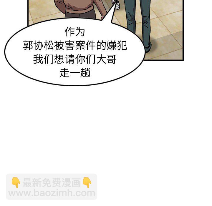 第 160 话15