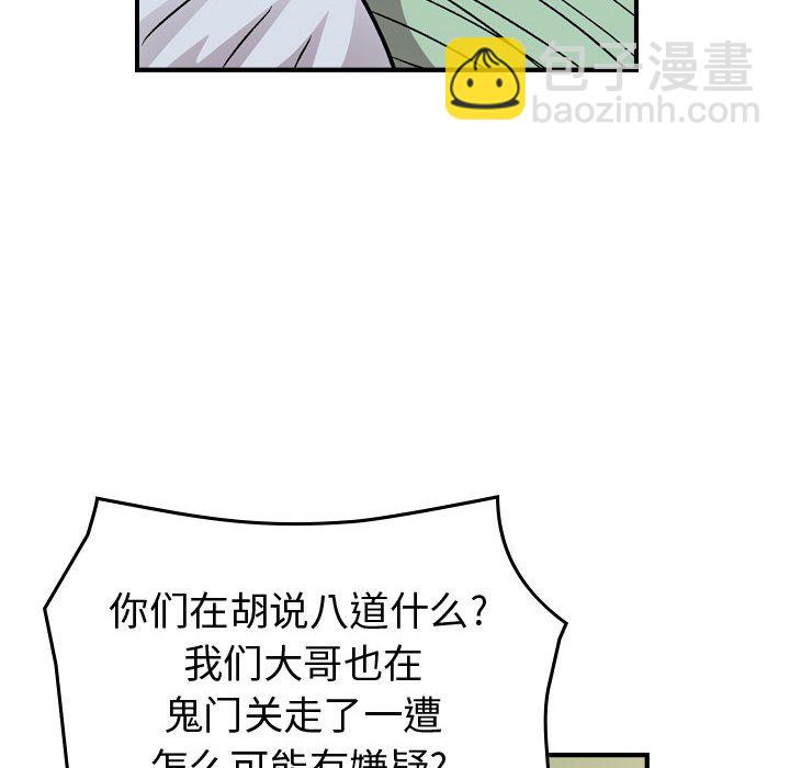 第 160 话17