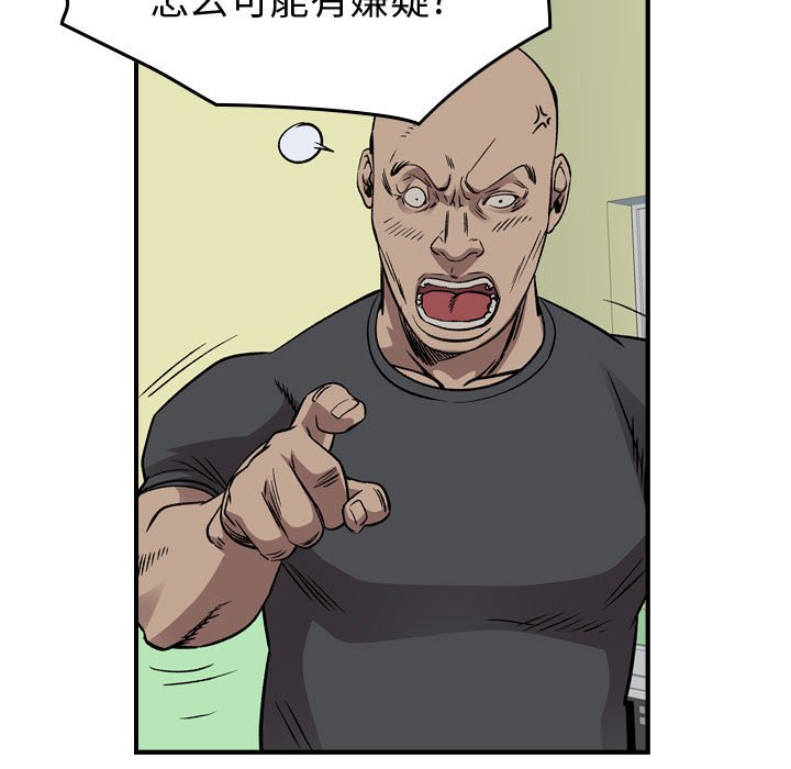 第 160 话18