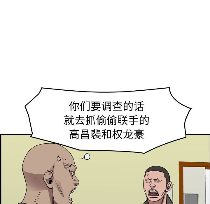 第 160 话19