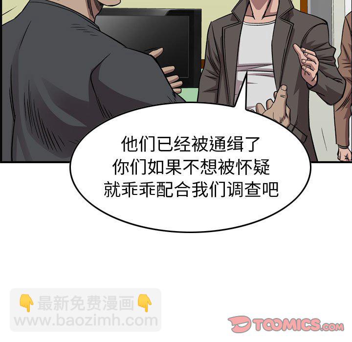 第 160 话20