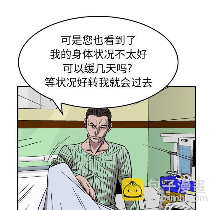 第 160 话21