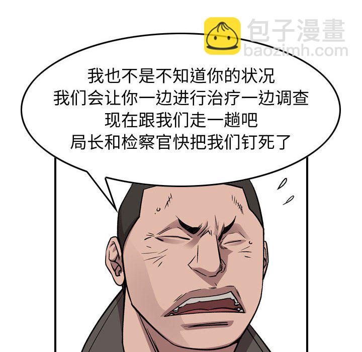 第 160 话23