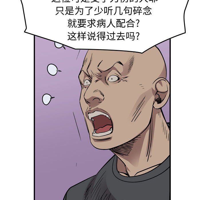 第 160 话25