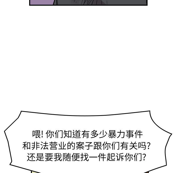 第 160 话26