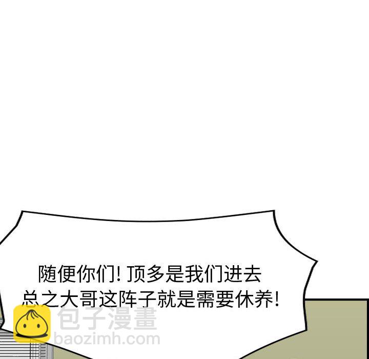 第 160 话28