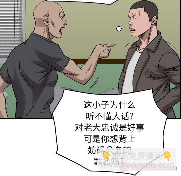 第 160 话29