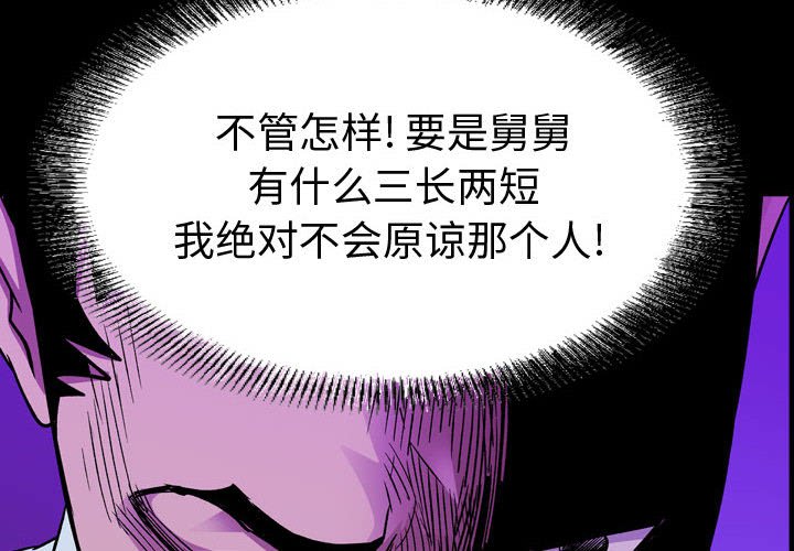 第 160 话3