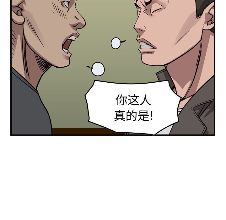 第 160 话31