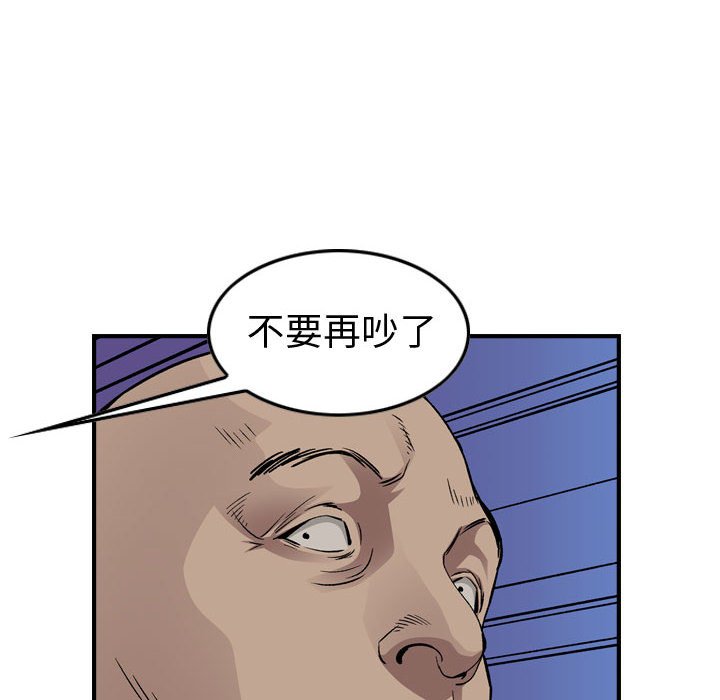 第 160 话32