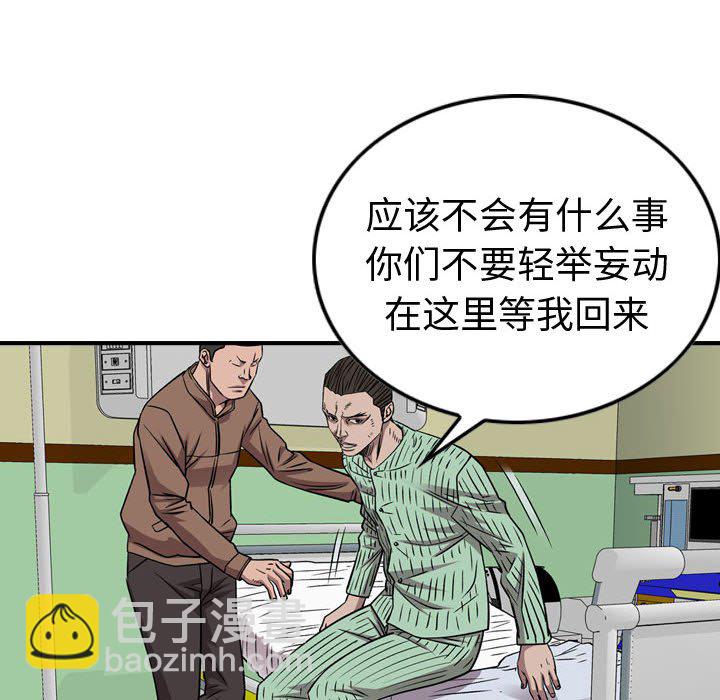 第 160 话34