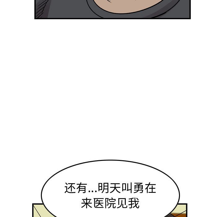 第 160 话37
