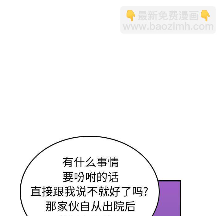 第 160 话39